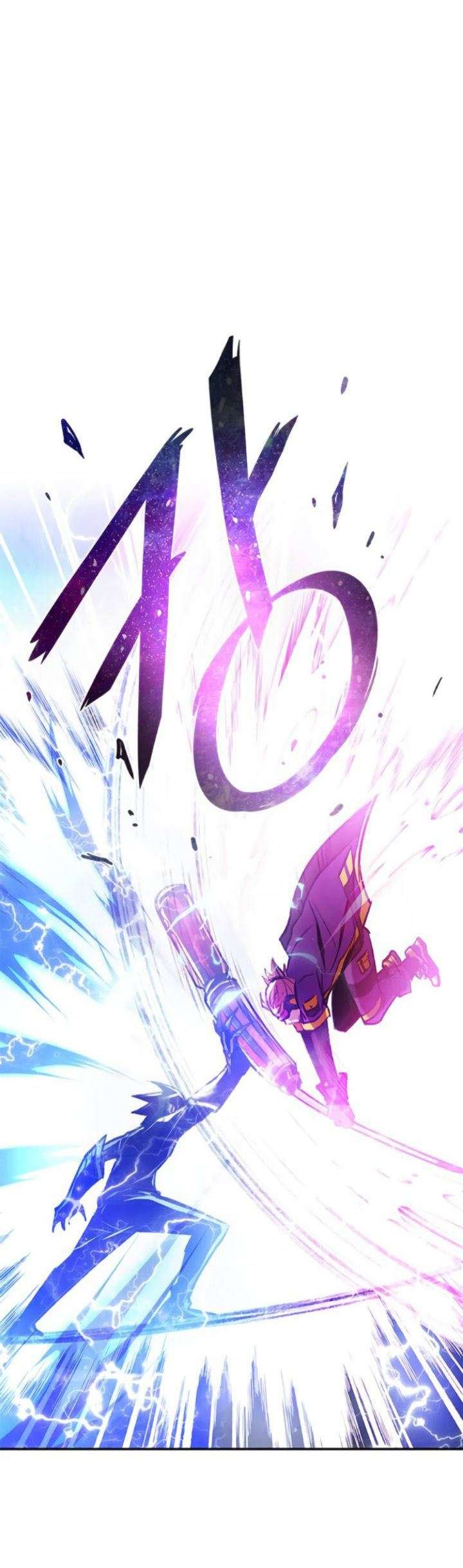 Villain To Kill Chap 12 - Next Chap 13