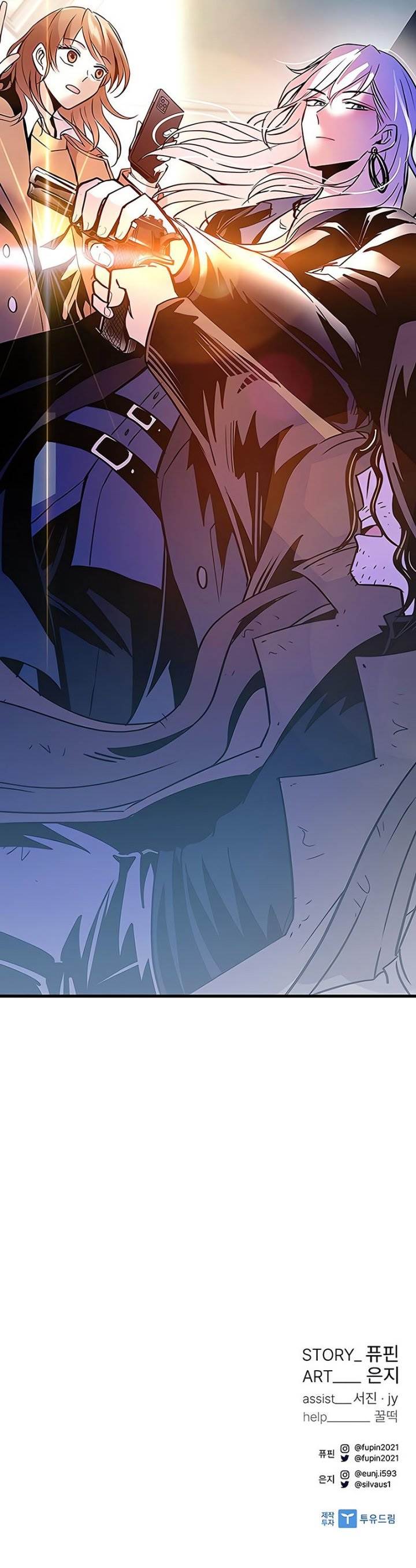 Villain To Kill Chap 124 - Next Chap 125