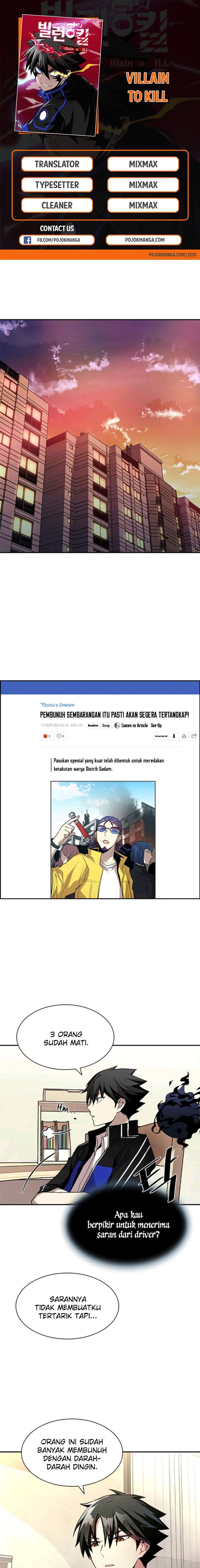 Villain To Kill Chap 15 - Next Chap 16