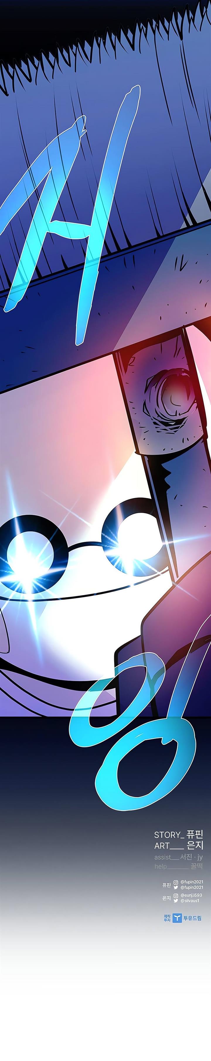 Villain To Kill Chap 150 - Next Chap 151