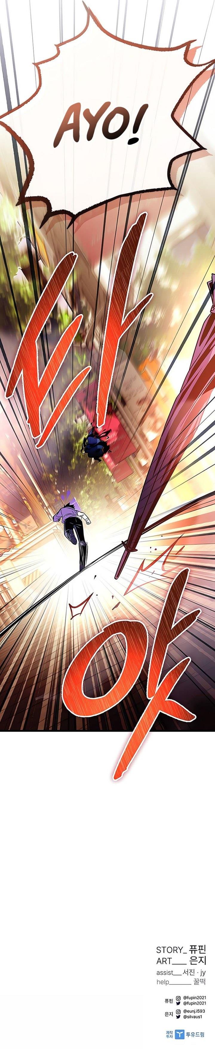 Villain To Kill Chap 152 - Next Chap 153