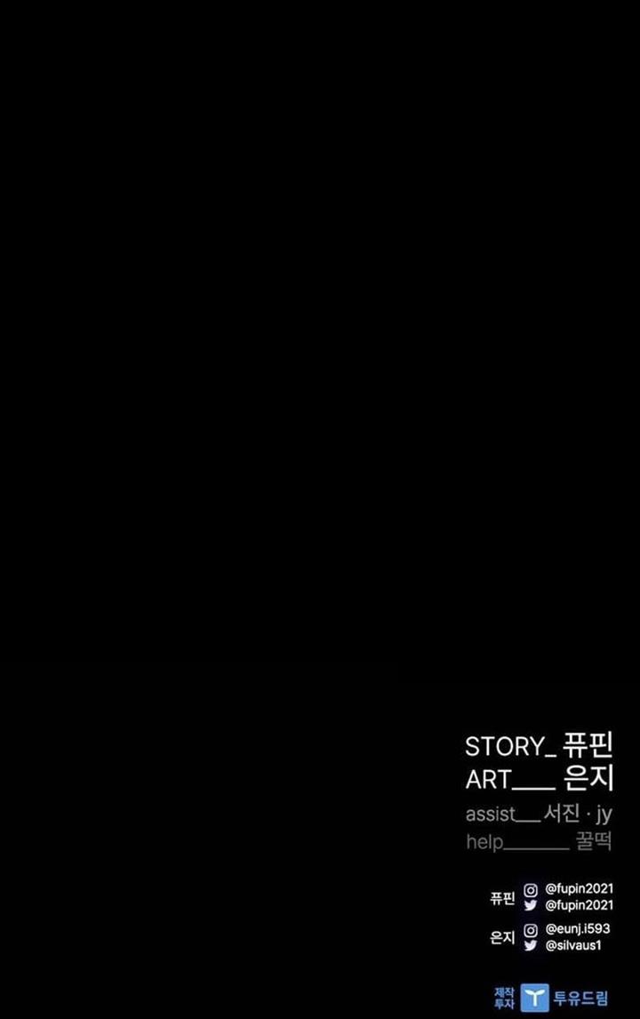 Villain To Kill Chap 160 - Next Chap 161