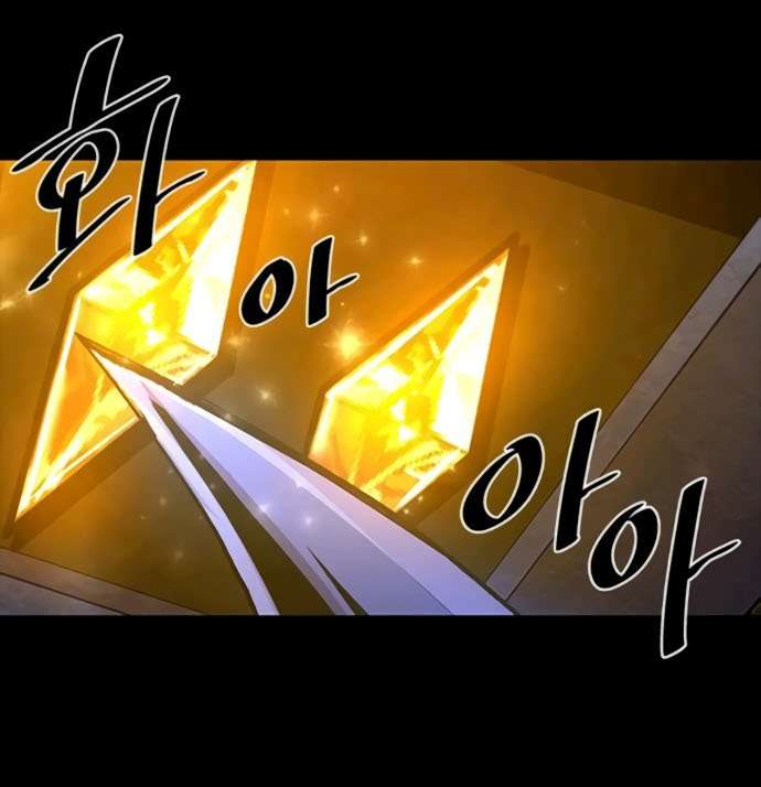 Villain To Kill Chap 18 - Next Chap 19