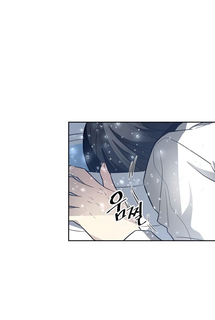 Villain To Kill Chap 1 - Next Chap 2