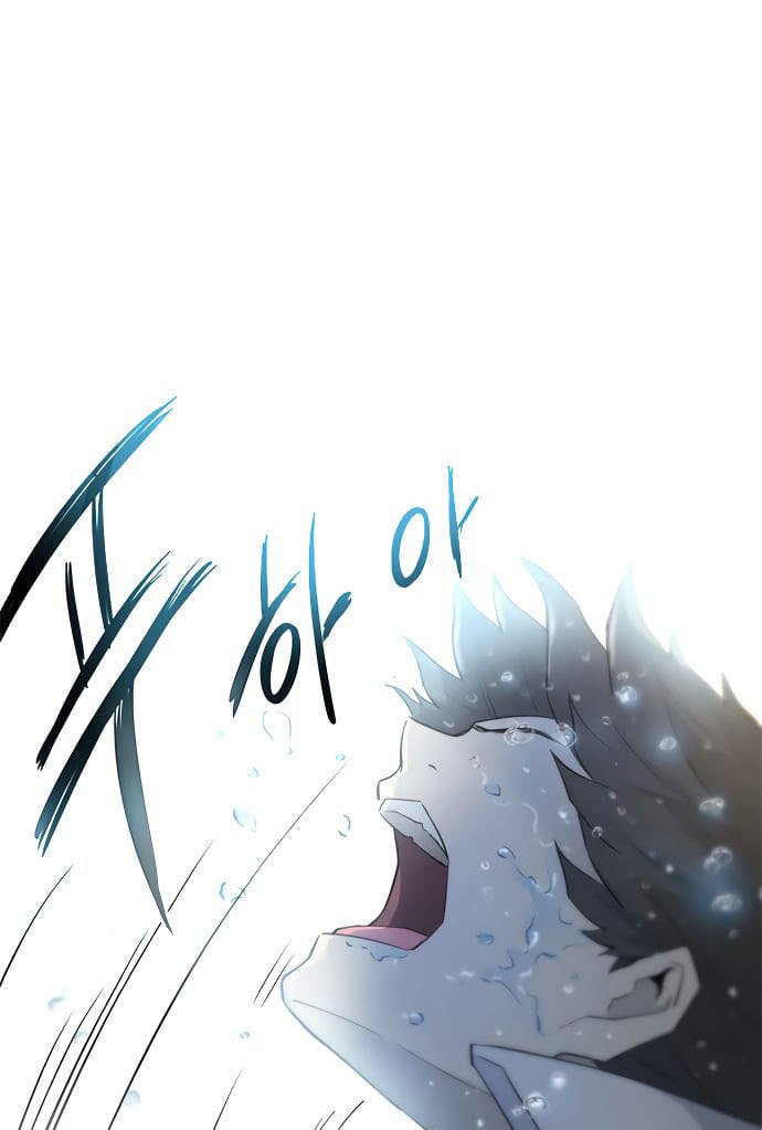 Villain To Kill Chap 1 - Next Chap 2