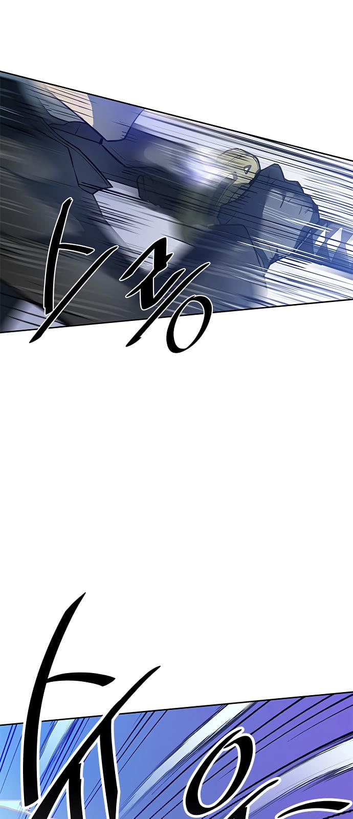 Villain To Kill Chap 1 - Next Chap 2