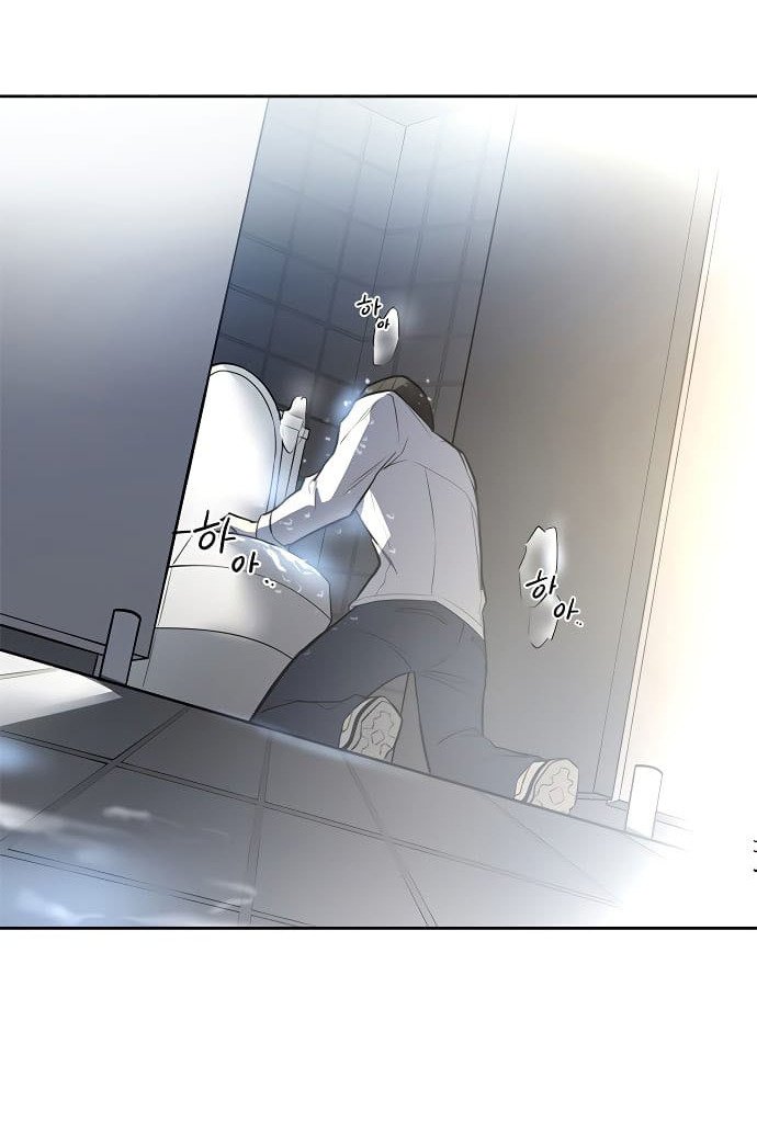 Villain To Kill Chap 1 - Next Chap 2