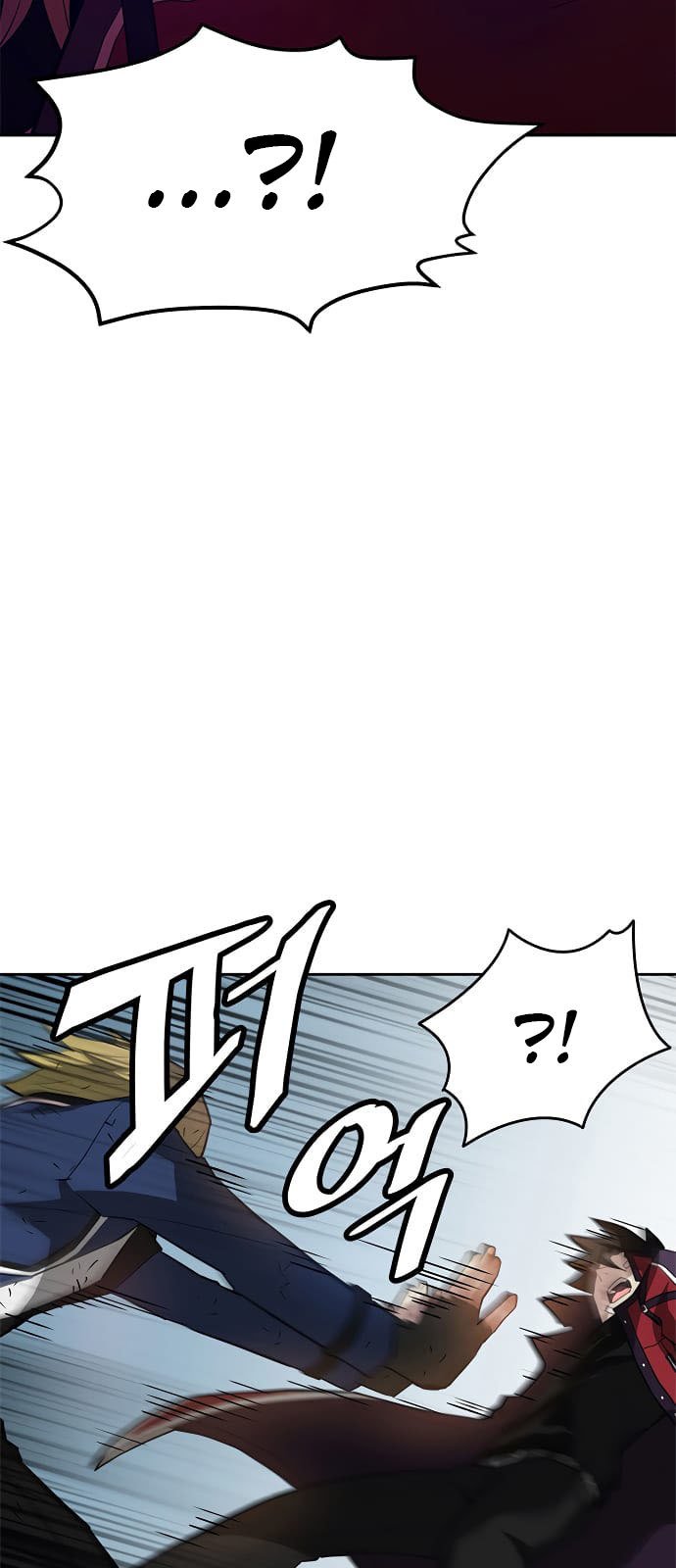 Villain To Kill Chap 1 - Next Chap 2