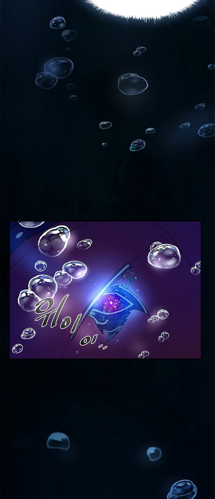 Villain To Kill Chap 1 - Next Chap 2