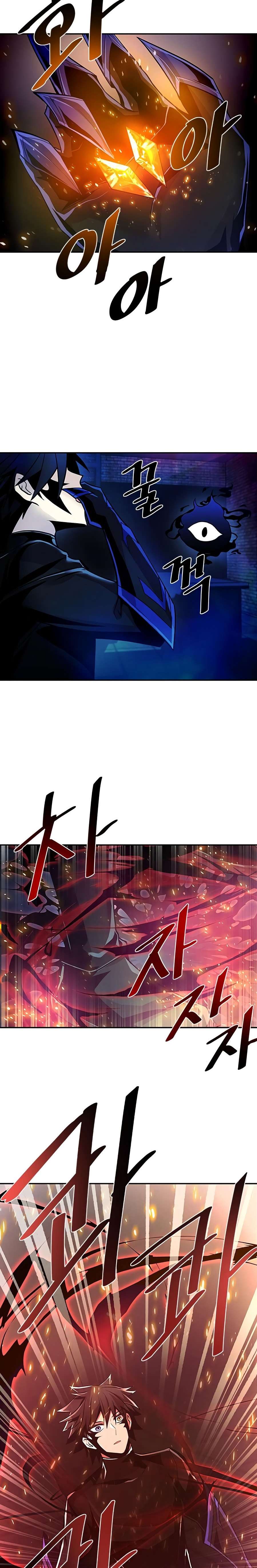 Villain To Kill Chap 23 - Next Chap 24