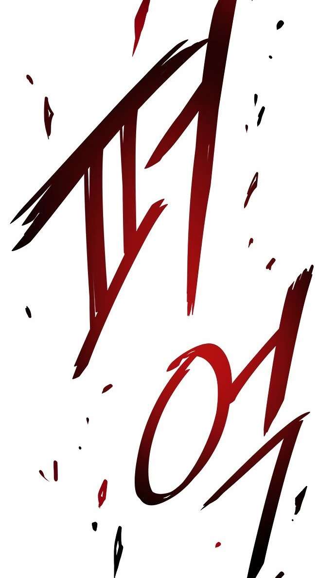 Villain To Kill Chap 20 - Next Chap 21