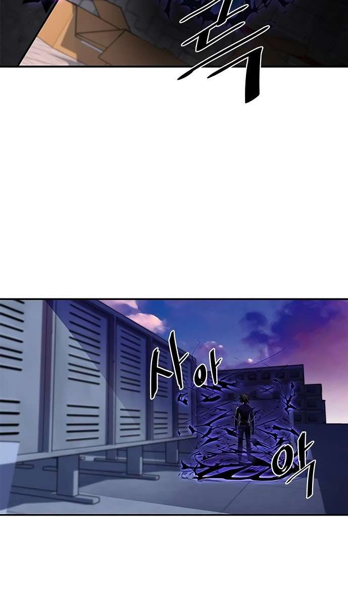 Villain To Kill Chap 20 - Next Chap 21