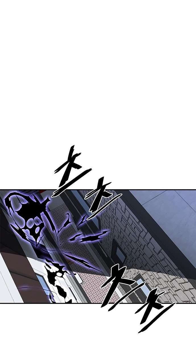 Villain To Kill Chap 20 - Next Chap 21