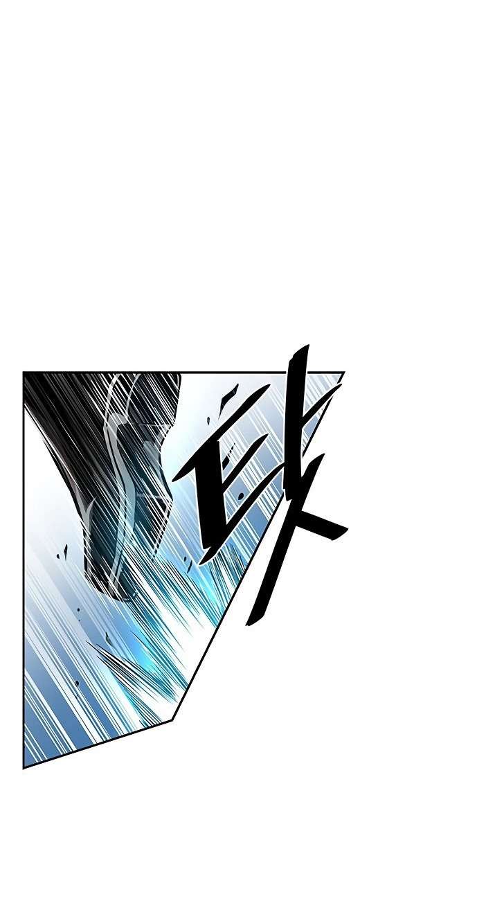 Villain To Kill Chap 20 - Next Chap 21