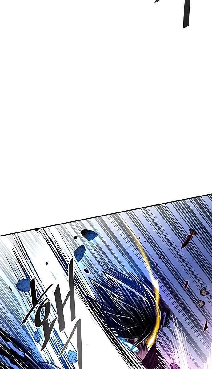 Villain To Kill Chap 20 - Next Chap 21