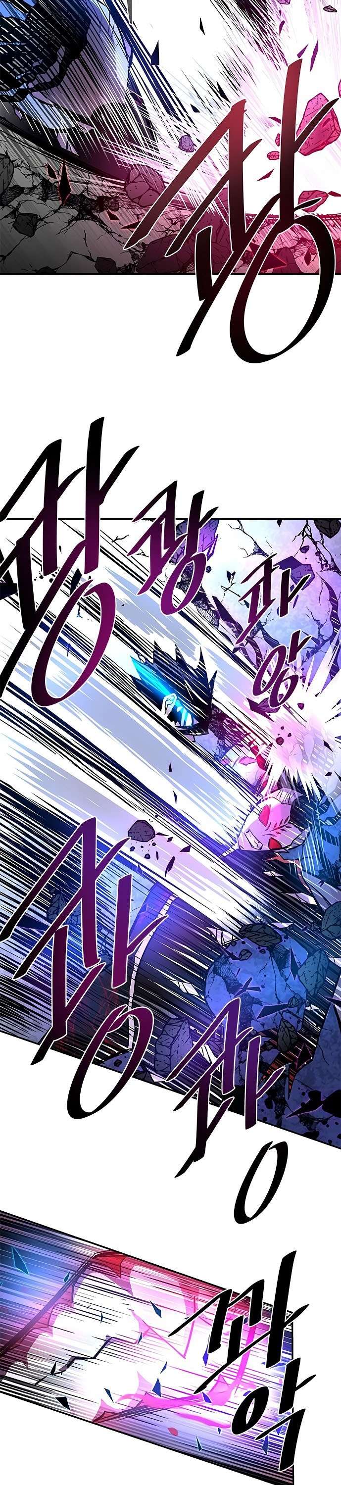 Villain To Kill Chap 20 - Next Chap 21