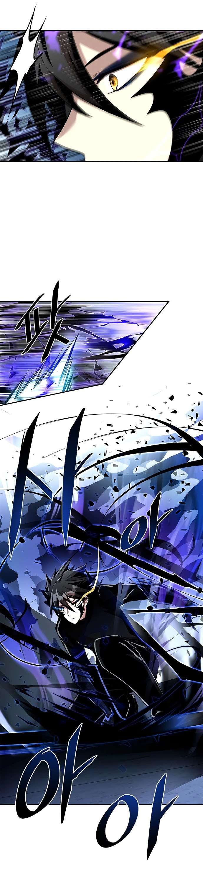 Villain To Kill Chap 20 - Next Chap 21