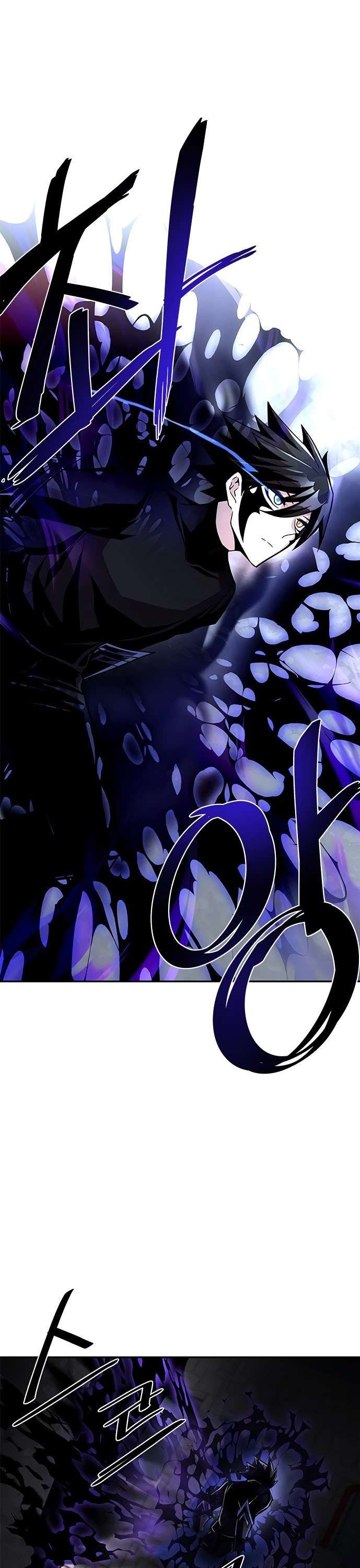Villain To Kill Chap 20 - Next Chap 21