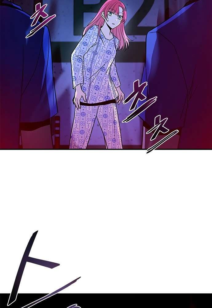 Villain To Kill Chap 20 - Next Chap 21