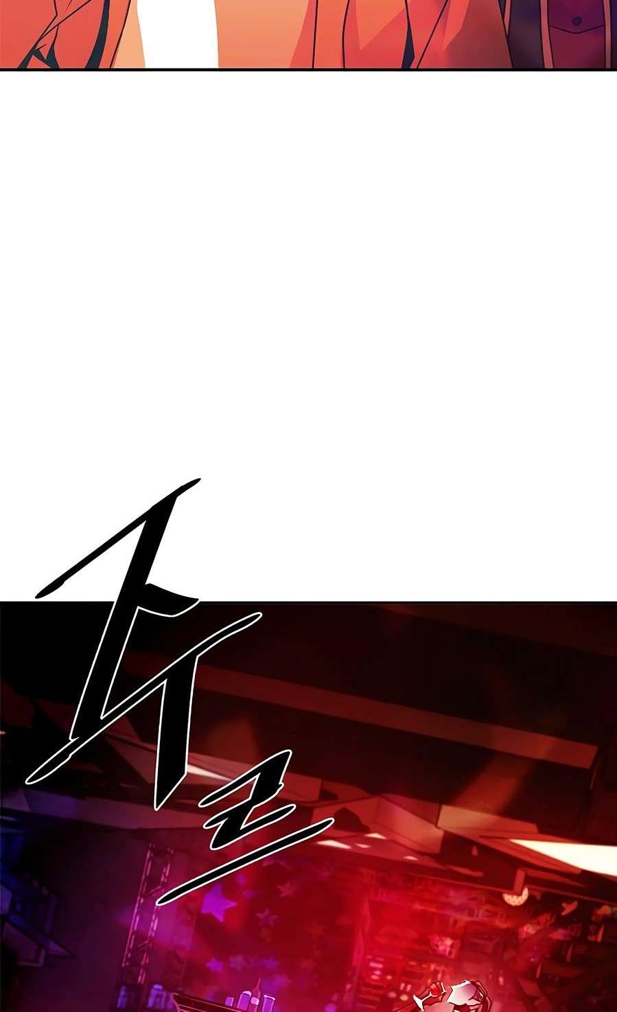 Villain To Kill Chap 22 - Next Chap 23