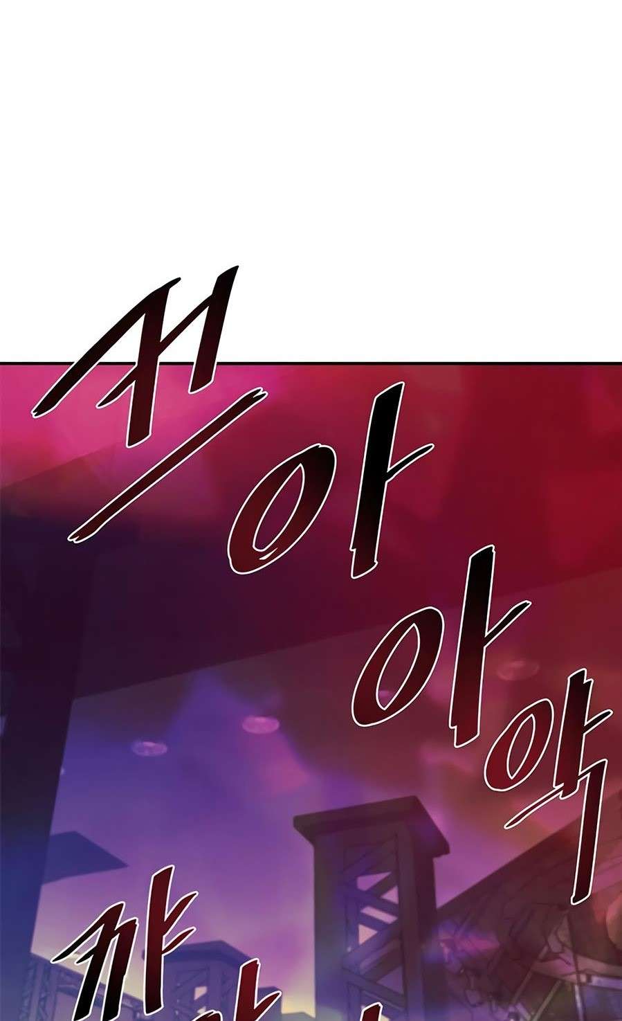 Villain To Kill Chap 22 - Next Chap 23