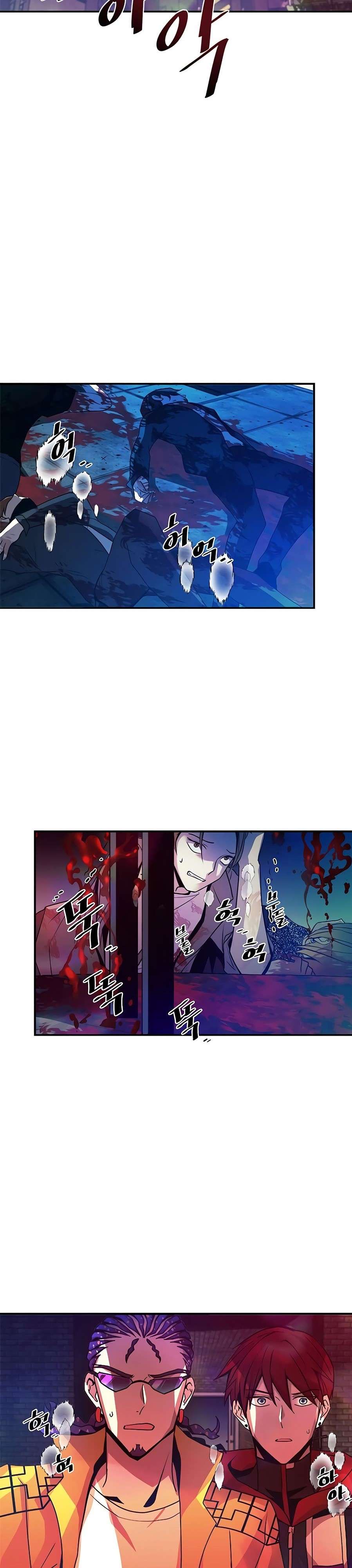 Villain To Kill Chap 22 - Next Chap 23