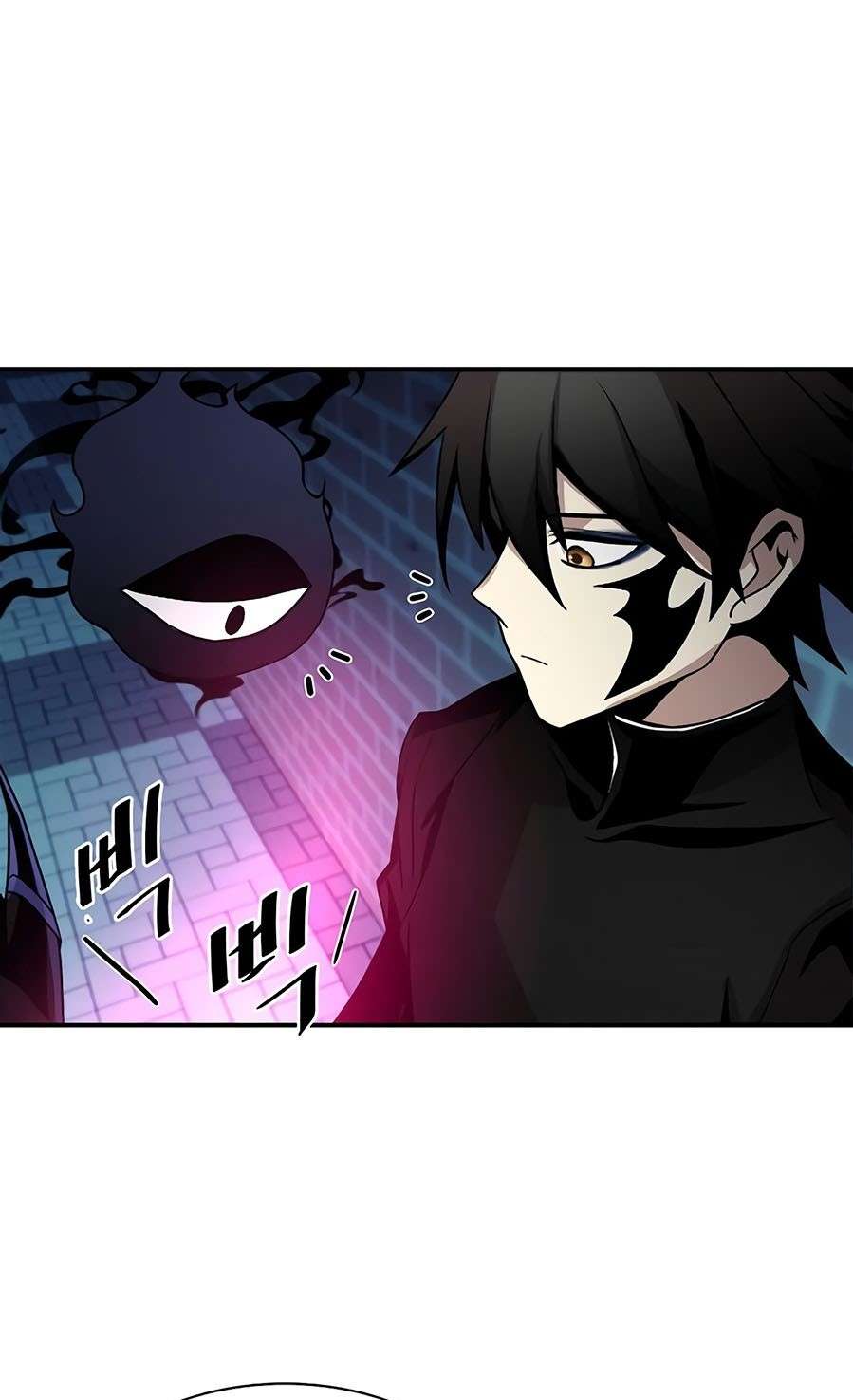 Villain To Kill Chap 22 - Next Chap 23