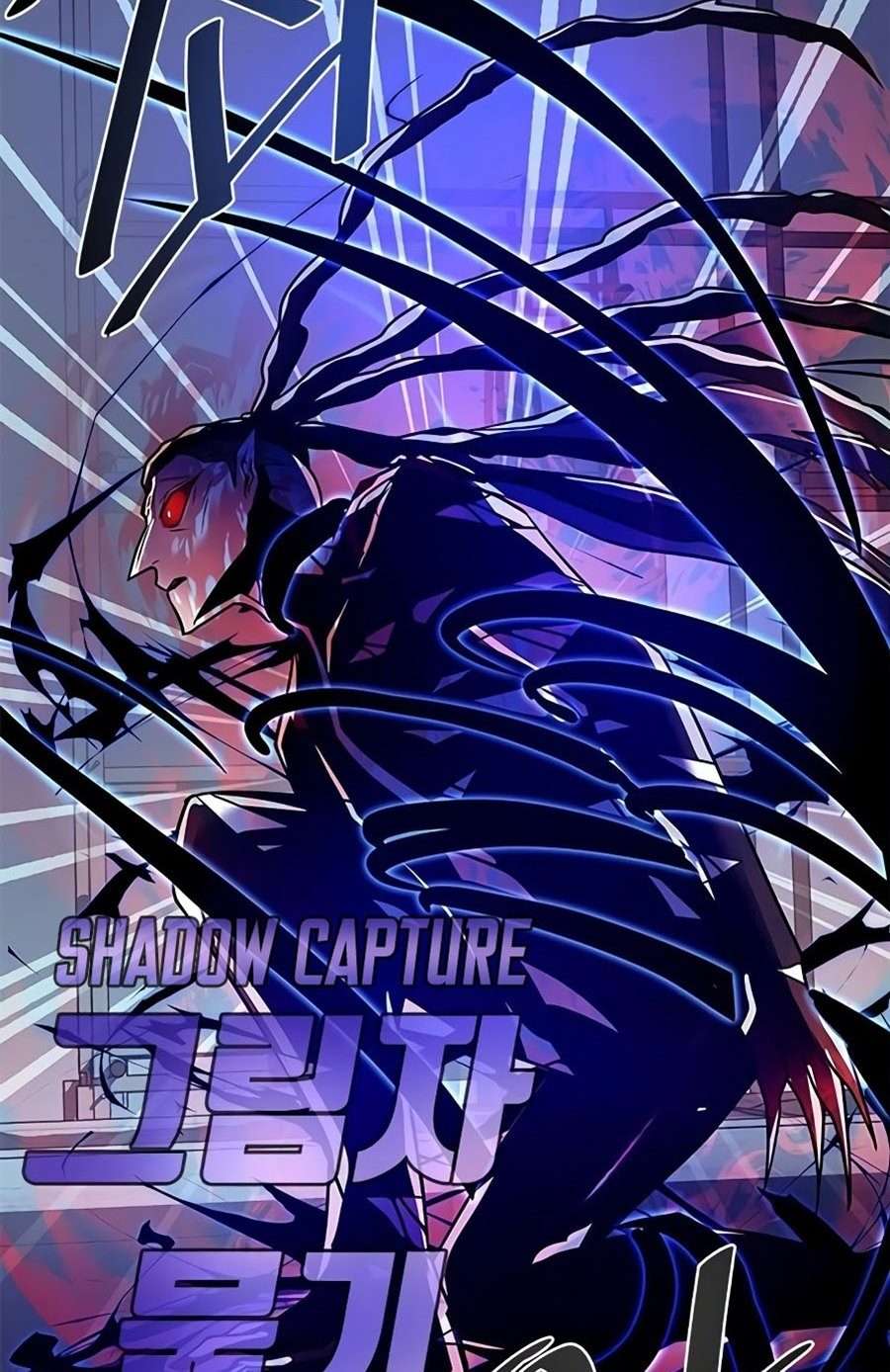 Villain To Kill Chap 24 - Next Chap 25