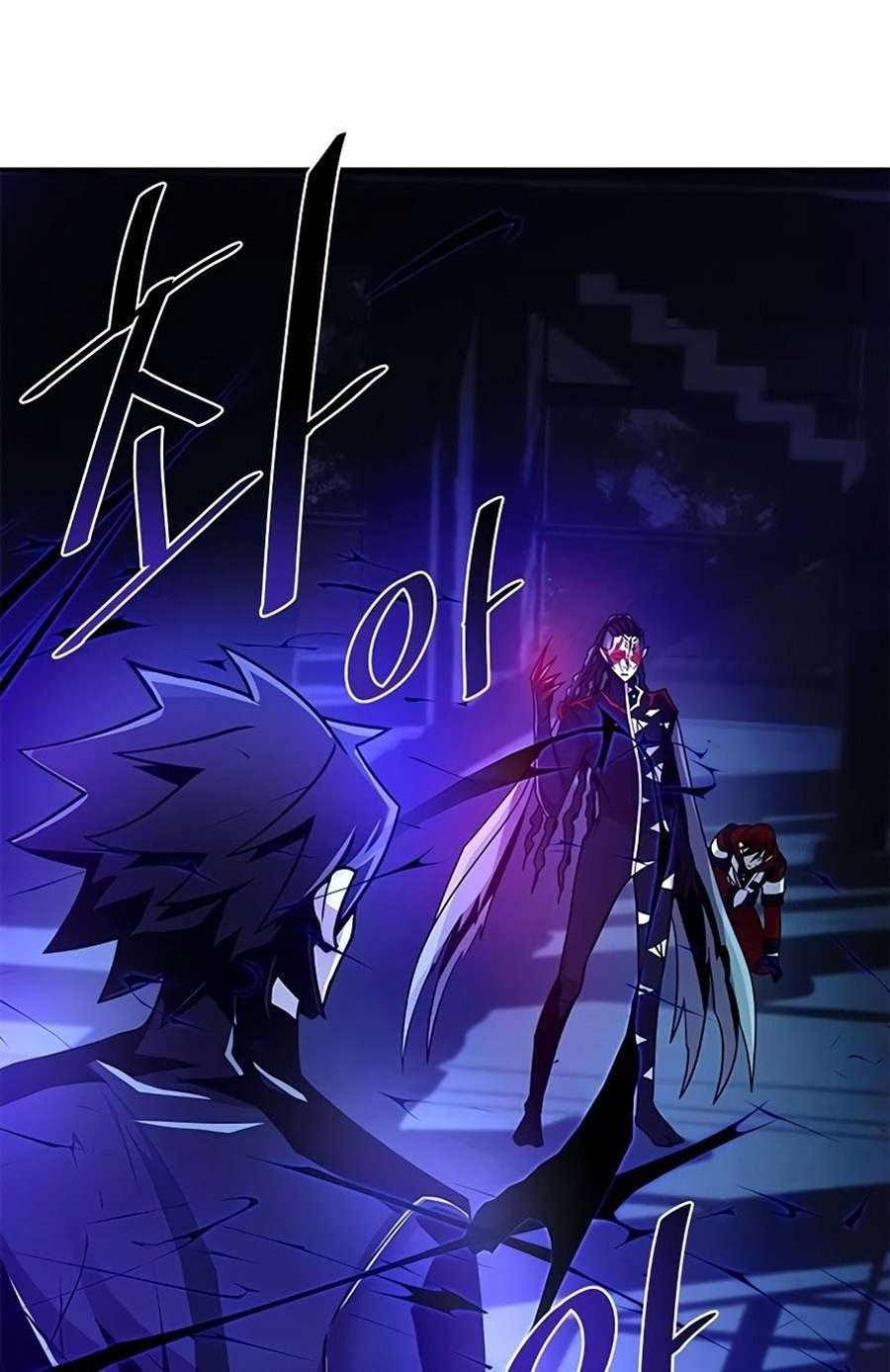 Villain To Kill Chap 24 - Next Chap 25