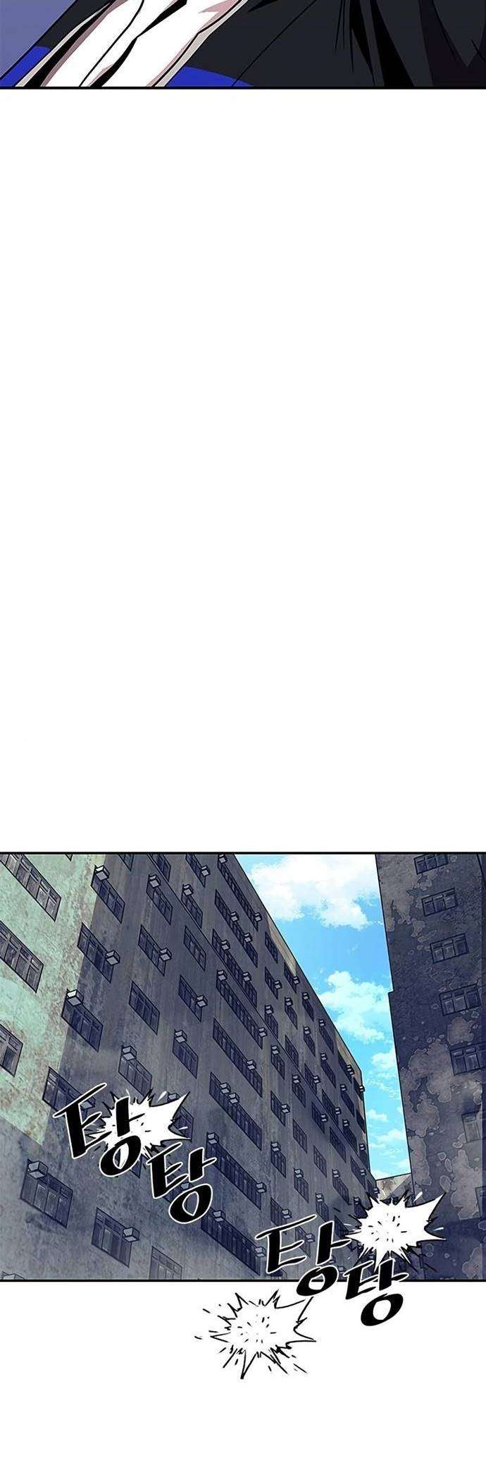 Villain To Kill Chap 25 - Next Chap 26