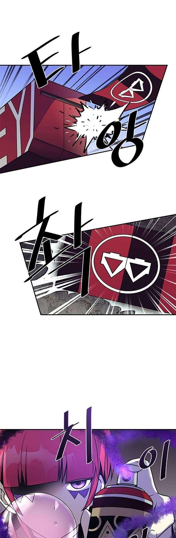 Villain To Kill Chap 25 - Next Chap 26