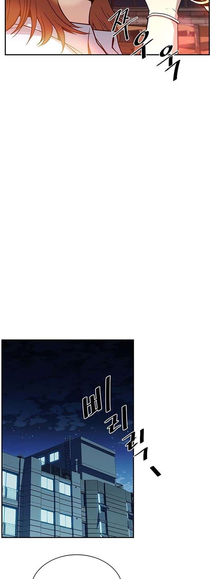 Villain To Kill Chap 29 - Next Chap 30