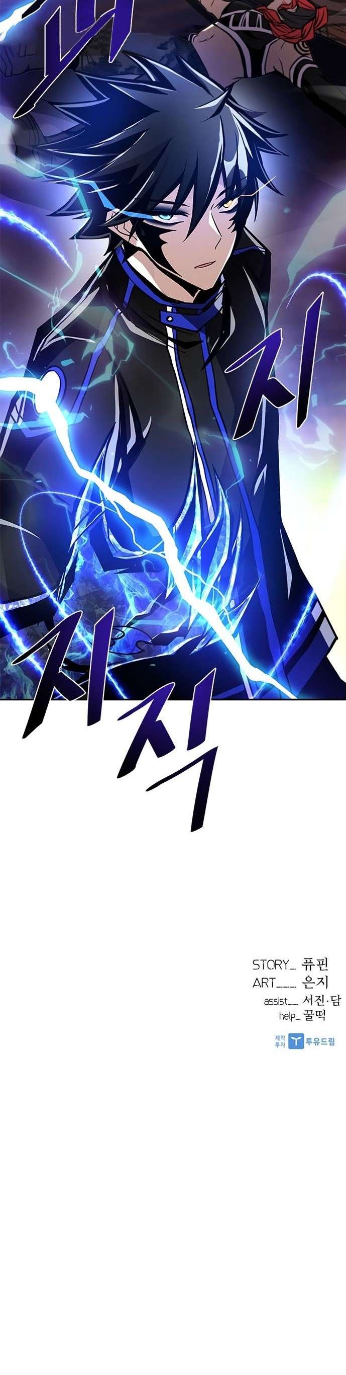 Villain To Kill Chap 29 - Next Chap 30