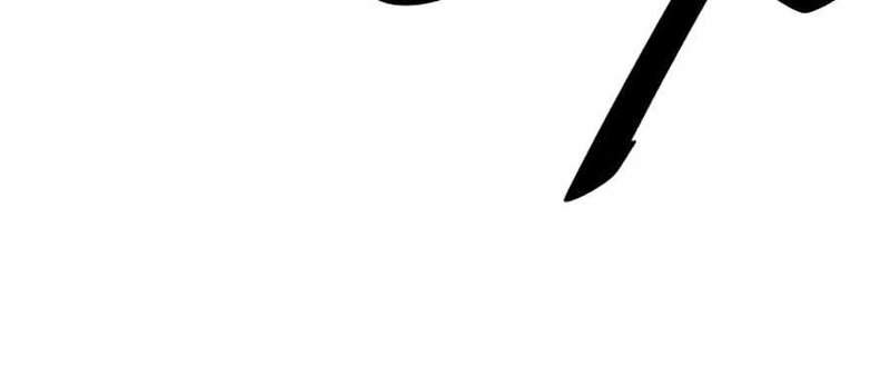 Villain To Kill Chap 32 - Next Chap 33