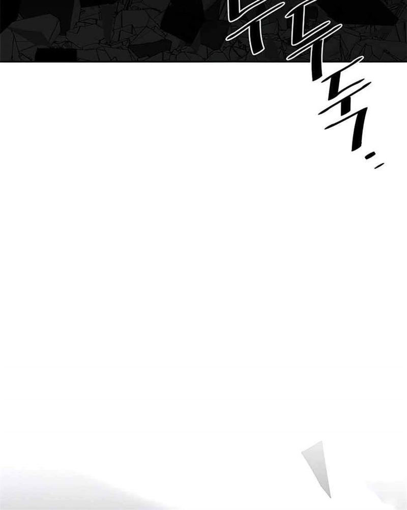 Villain To Kill Chap 37 - Next Chap 38