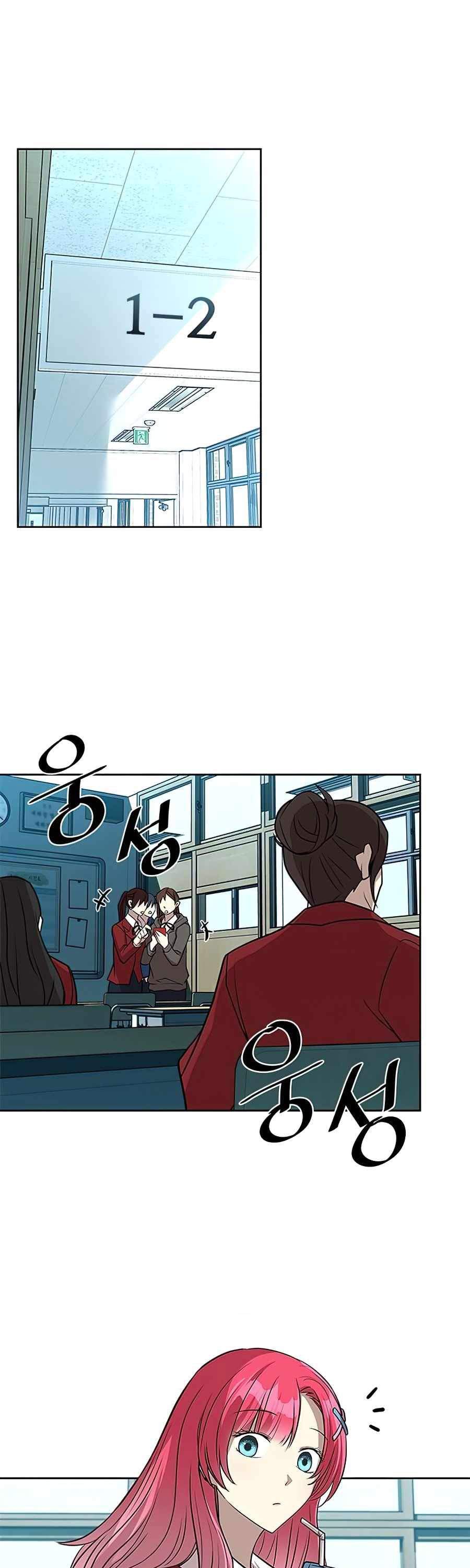 Villain To Kill Chap 35 - Next Chap 36