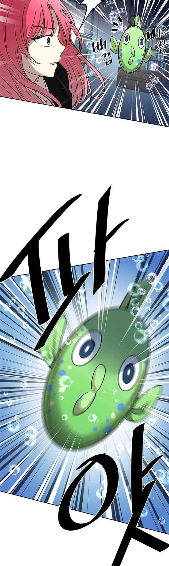 Villain To Kill Chap 38 - Next Chap 39