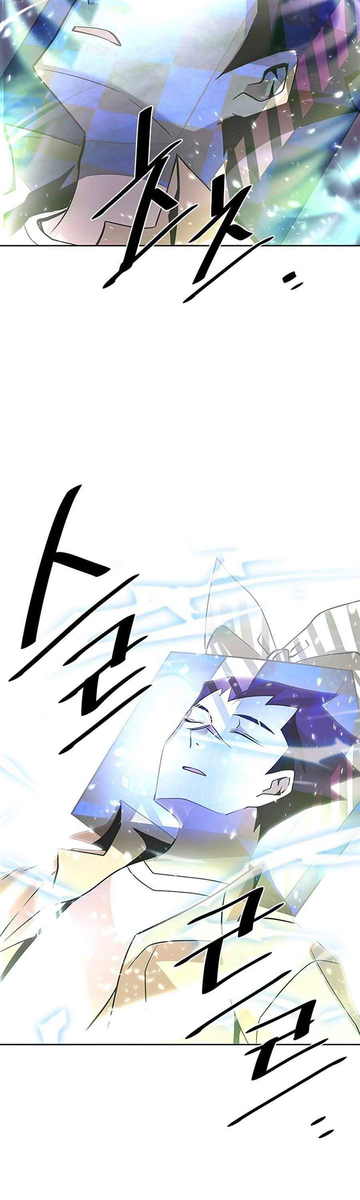 Villain To Kill Chap 38 - Next Chap 39