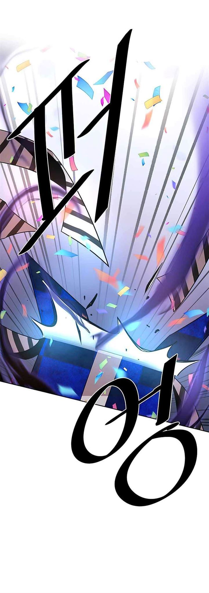 Villain To Kill Chap 38 - Next Chap 39