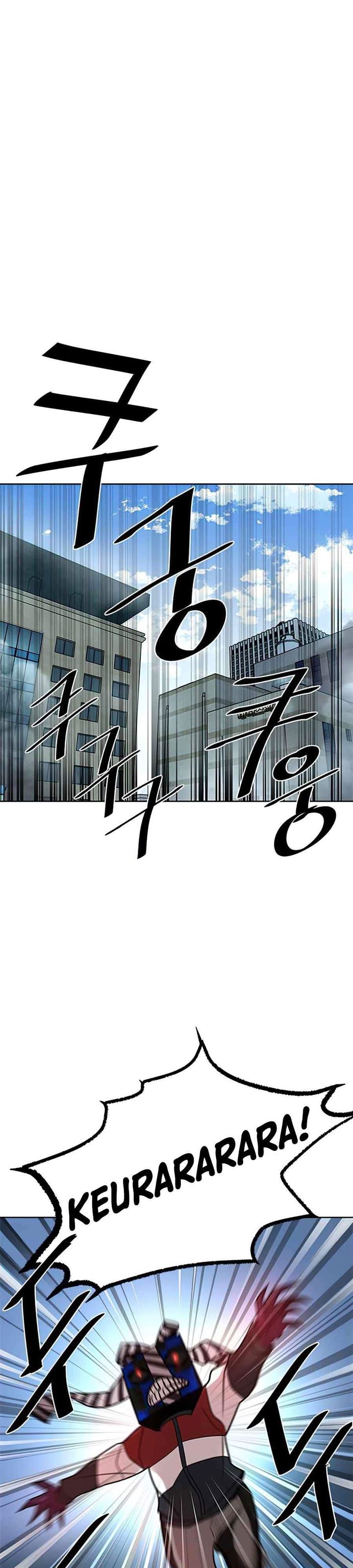 Villain To Kill Chap 39 - Next Chap 40