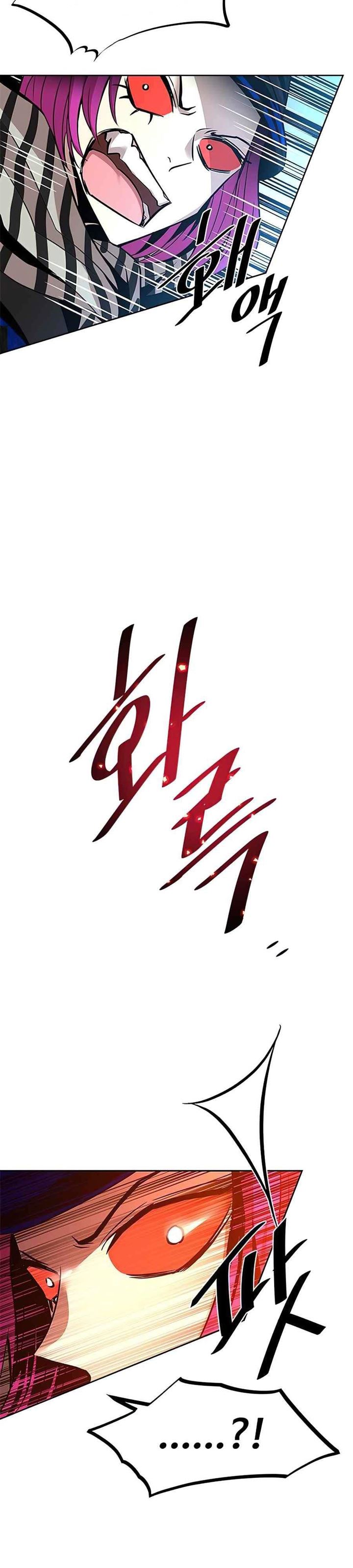 Villain To Kill Chap 39 - Next Chap 40