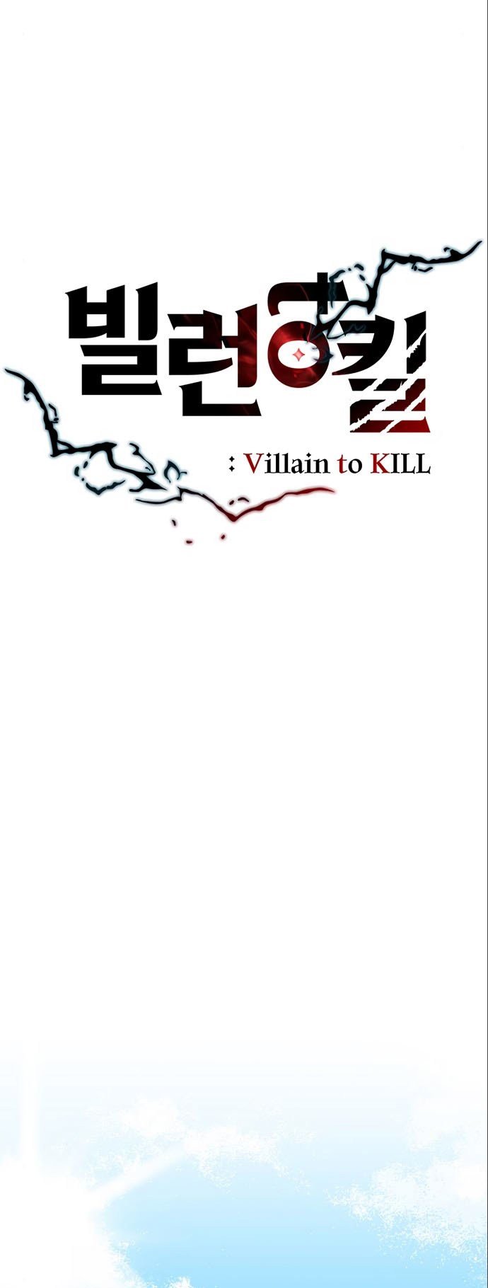 Villain To Kill Chap 3 - Next Chap 4