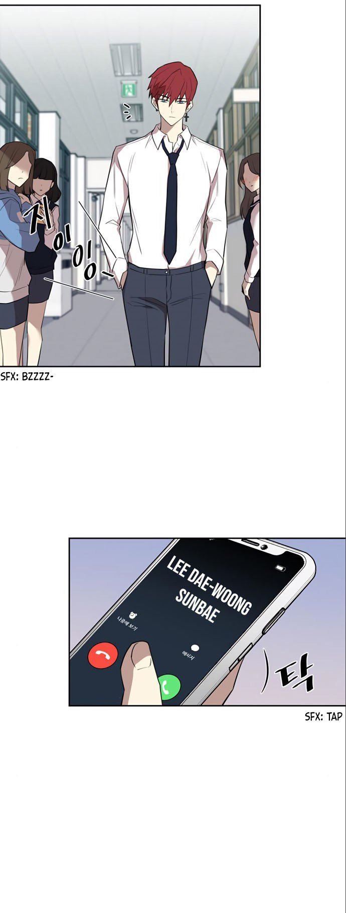 Villain To Kill Chap 3 - Next Chap 4