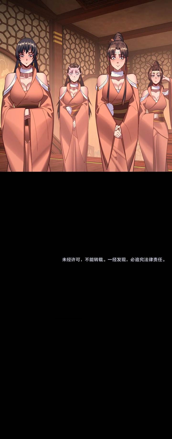 The Villain Of Destiny Chap 187 - Next Chap 188
