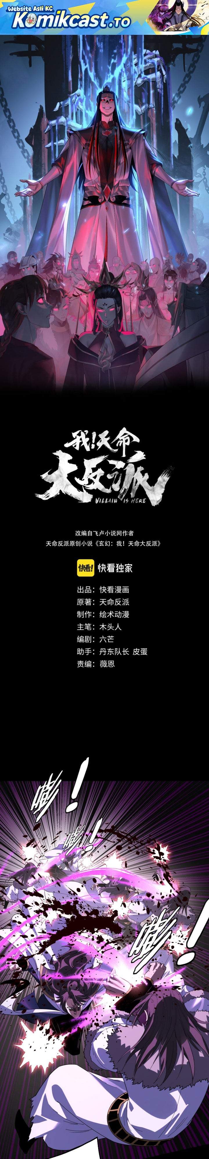 The Villain Of Destiny Chap 330 - Next Chap 331