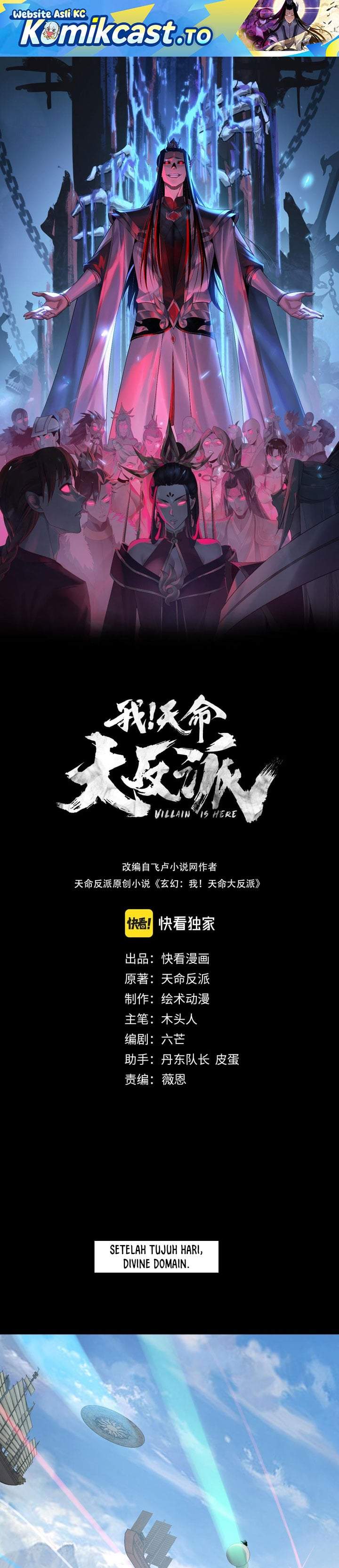 The Villain Of Destiny Chap 331 - Next Chap 332