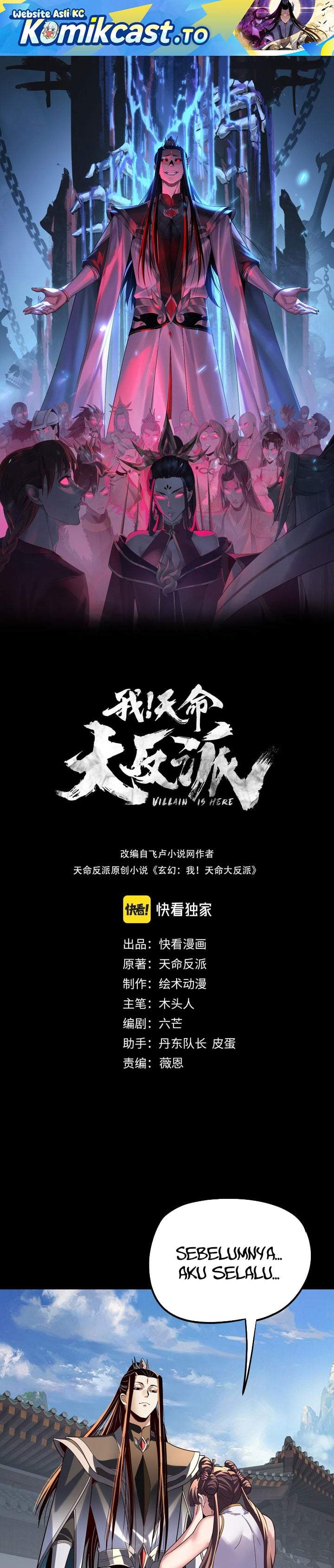 The Villain Of Destiny Chap 332 - Next Chap 333