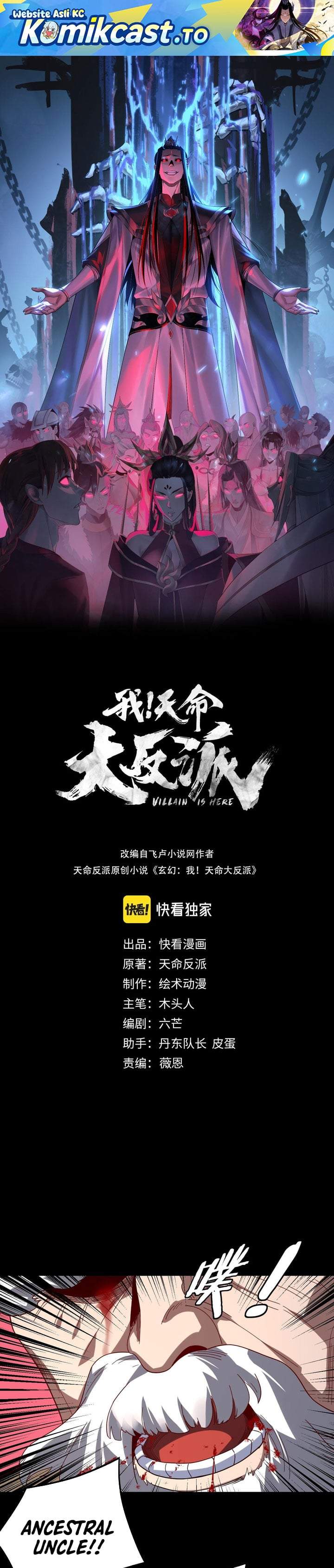 The Villain Of Destiny Chap 333 - Next Chap 334