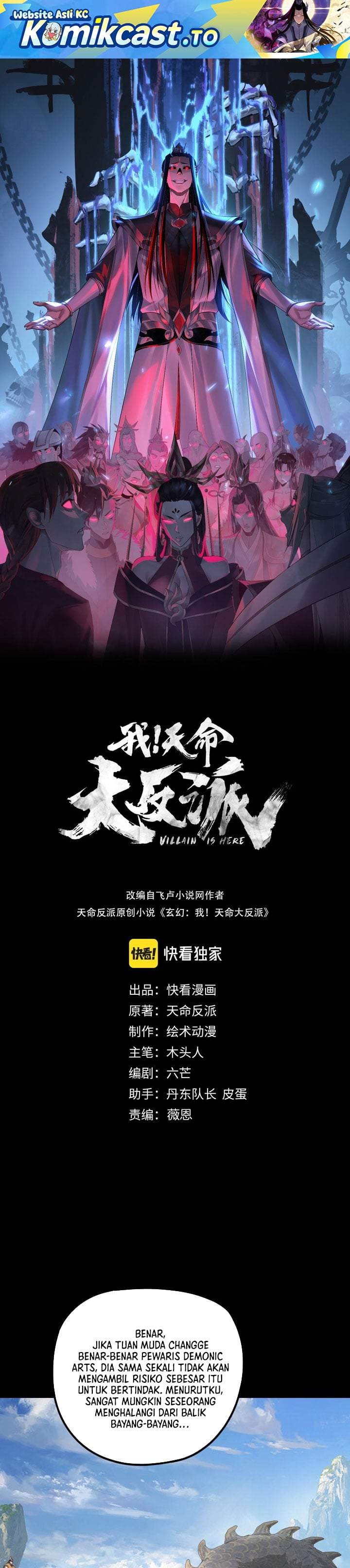 The Villain Of Destiny Chap 334 - Next Chap 335