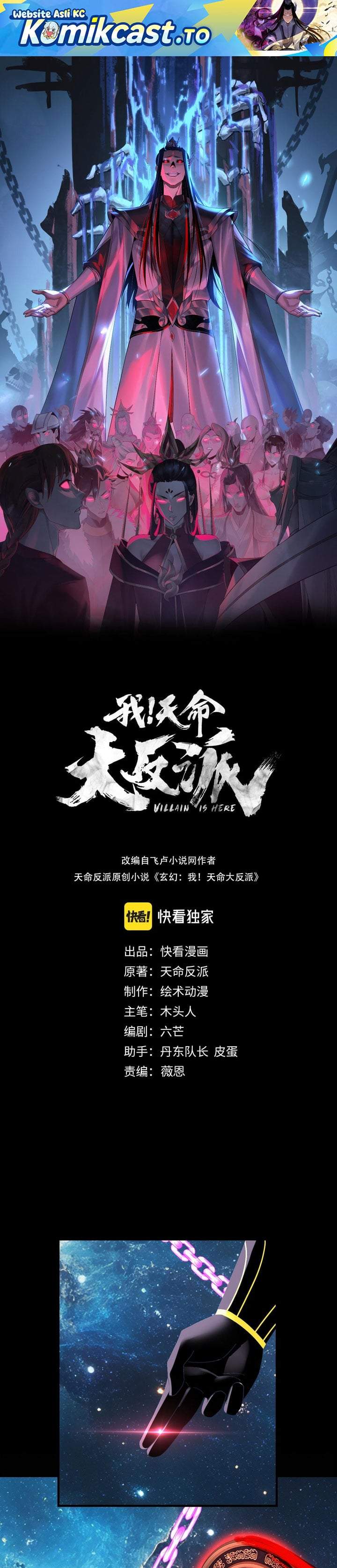 The Villain Of Destiny Chap 336 - Next Chap 337